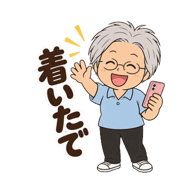 お母さんの似顔絵スタンプ