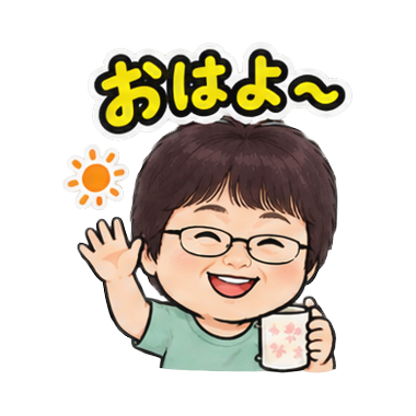 友だちの似顔絵スタンプ