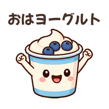 だじゃれ