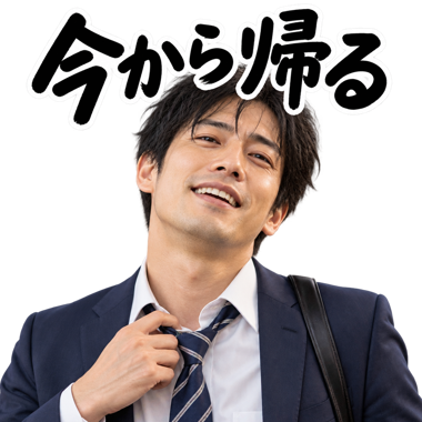 実写風の男性
